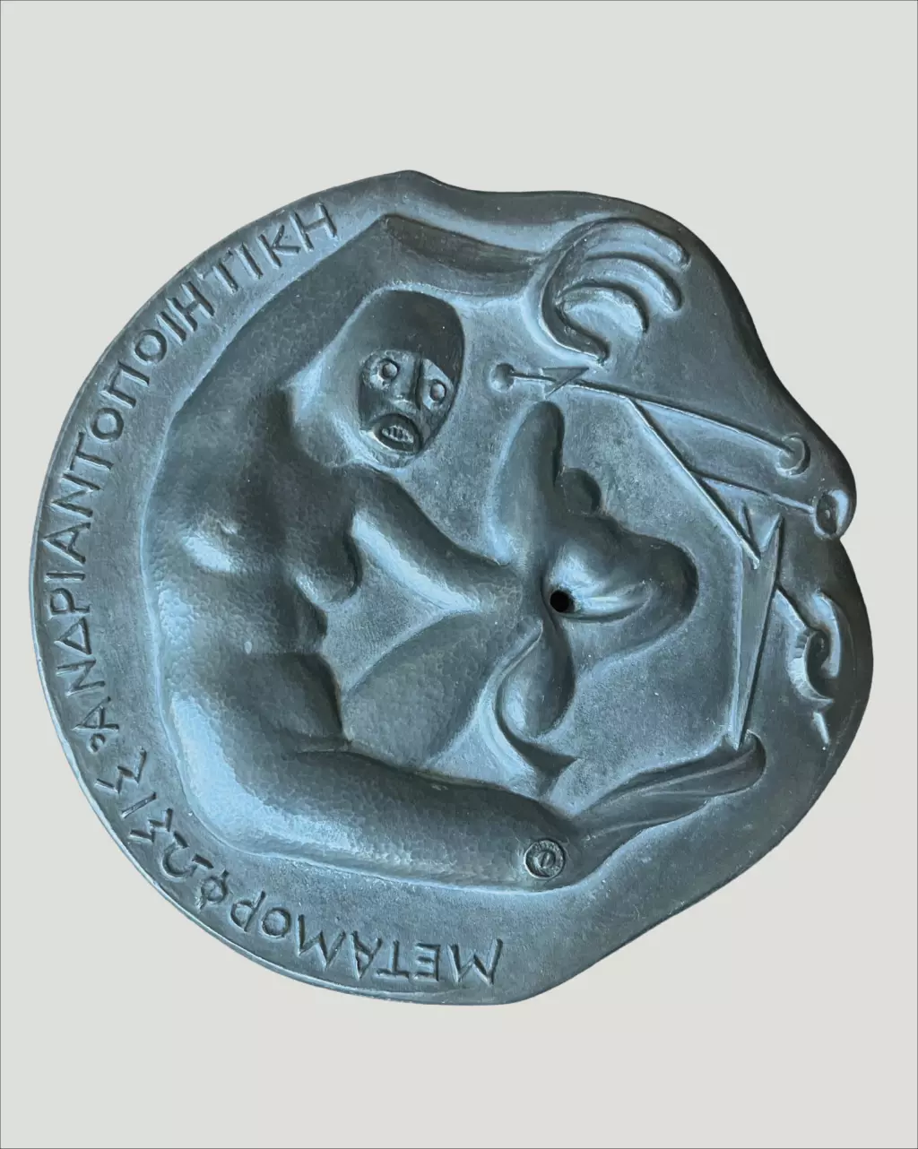 Telcs and his pupil Brinkgreve